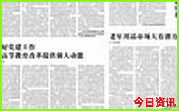 6月适合70岁老人去的地方